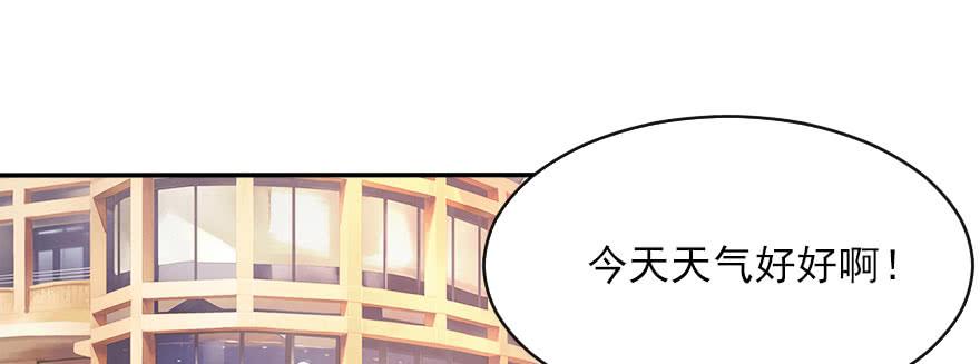 新的目标(1/2)-第131话