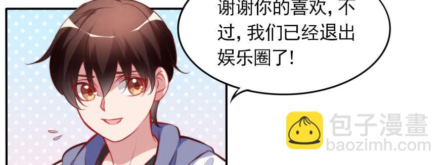 新的目标(1/2)-第131话