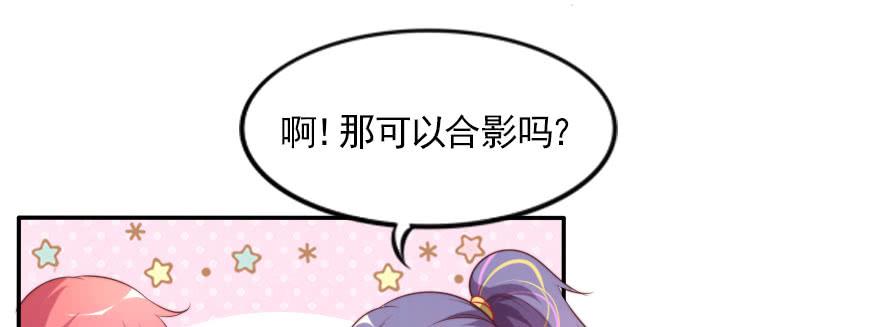 新的目标(1/2)-第131话