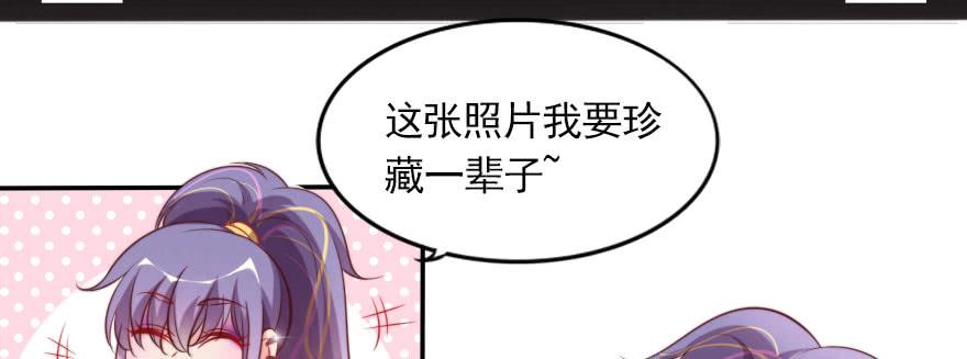 新的目标(1/2)-第131话