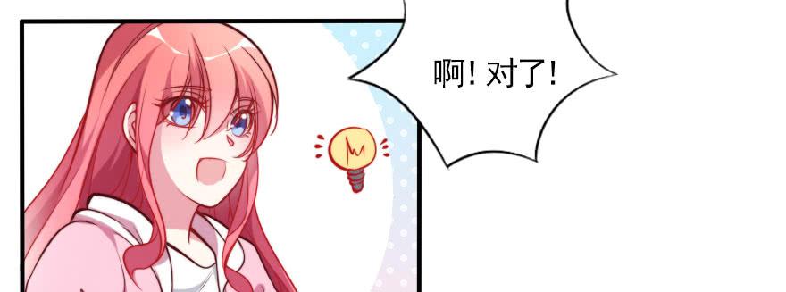 新的目标(1/2)-第131话