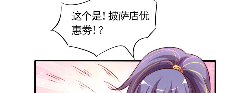 新的目标(1/2)-第131话