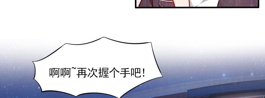 新的目标(1/2)-第131话