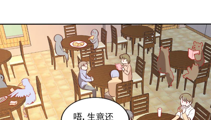 可怜天下父母心(1/2)-第133话