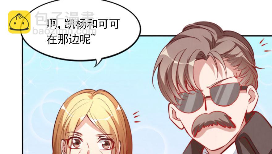 可怜天下父母心(1/2)-第133话