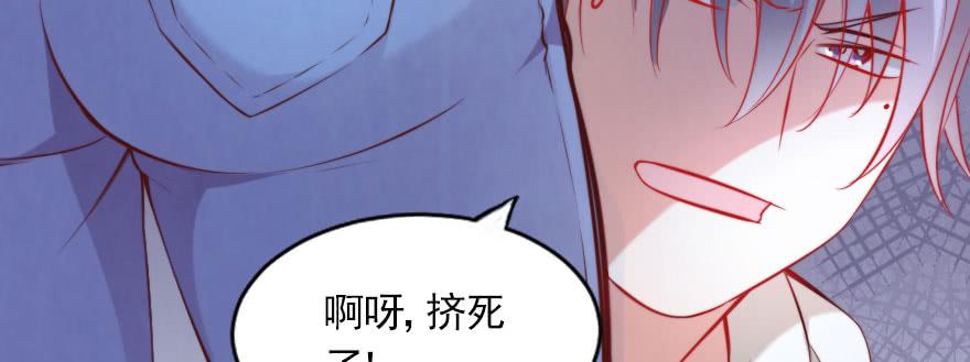 可怜天下父母心(1/2)-第133话
