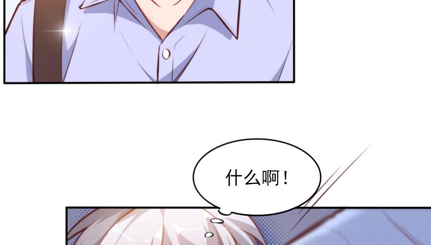 欧帅的爱情（上）(1/2)-第135话