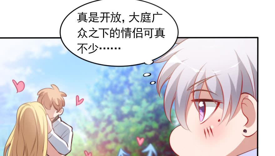 欧帅的爱情（上）(1/2)-第135话