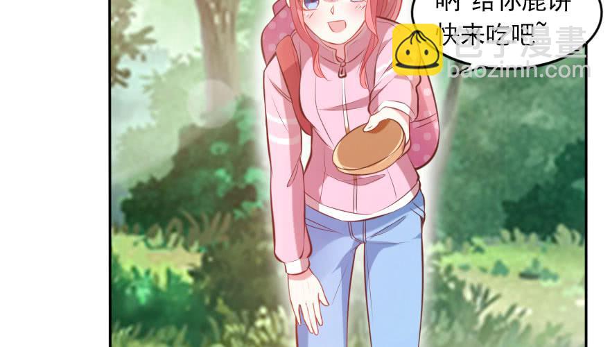 番外：我们的蜜月旅行(1/3)-第137话