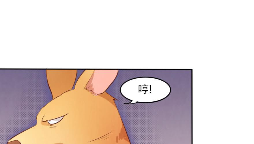 番外：我们的蜜月旅行(1/3)-第137话