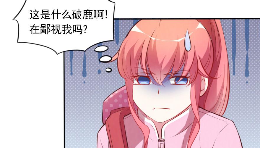 番外：我们的蜜月旅行(1/3)-第137话
