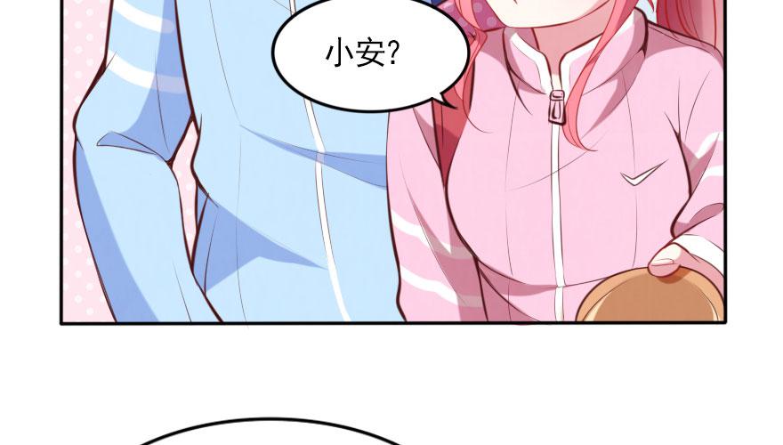 番外：我们的蜜月旅行(1/3)-第137话