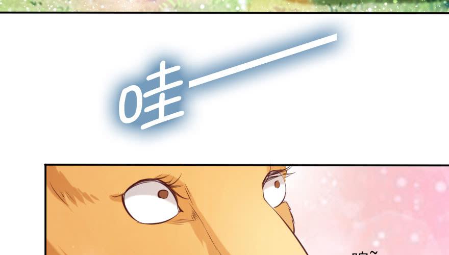 番外：我们的蜜月旅行(1/3)-第137话