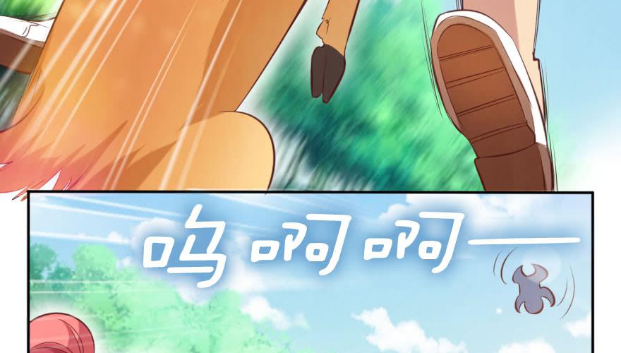 番外：我们的蜜月旅行(1/3)-第137话