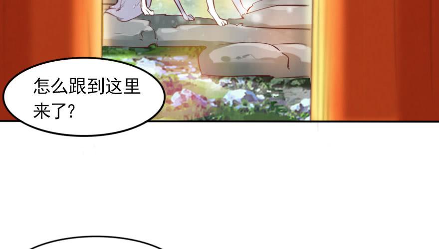 番外：我们的蜜月旅行(1/3)-第137话