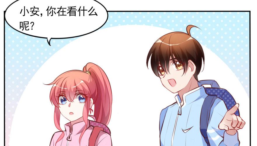 番外：我们的蜜月旅行(1/3)-第137话