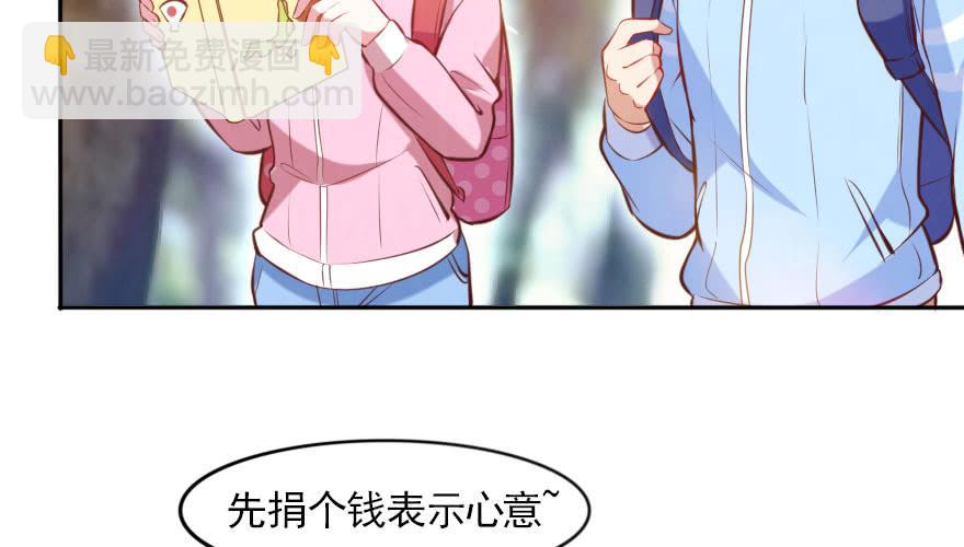番外：我们的蜜月旅行(1/3)-第137话