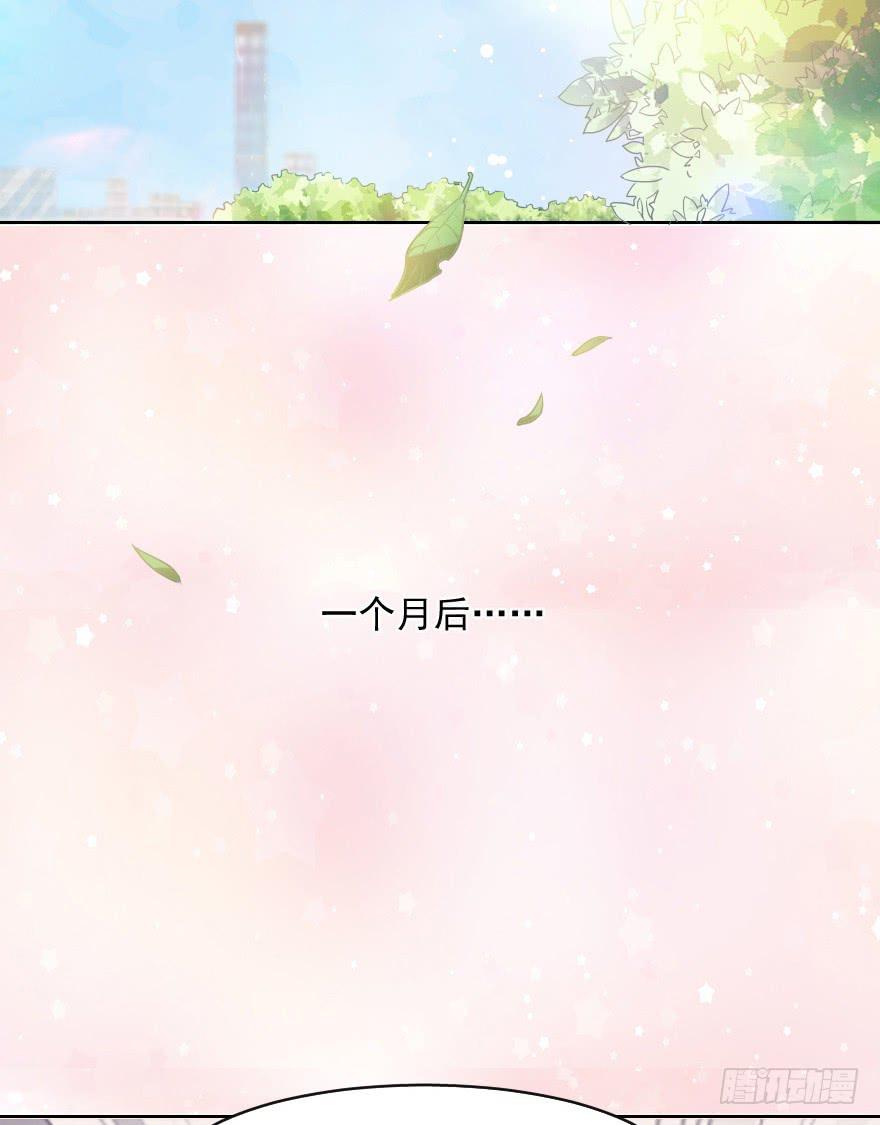 努力的成果-第15话