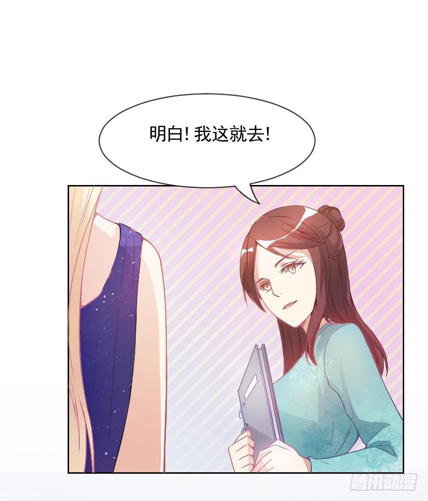 努力的成果-第15话