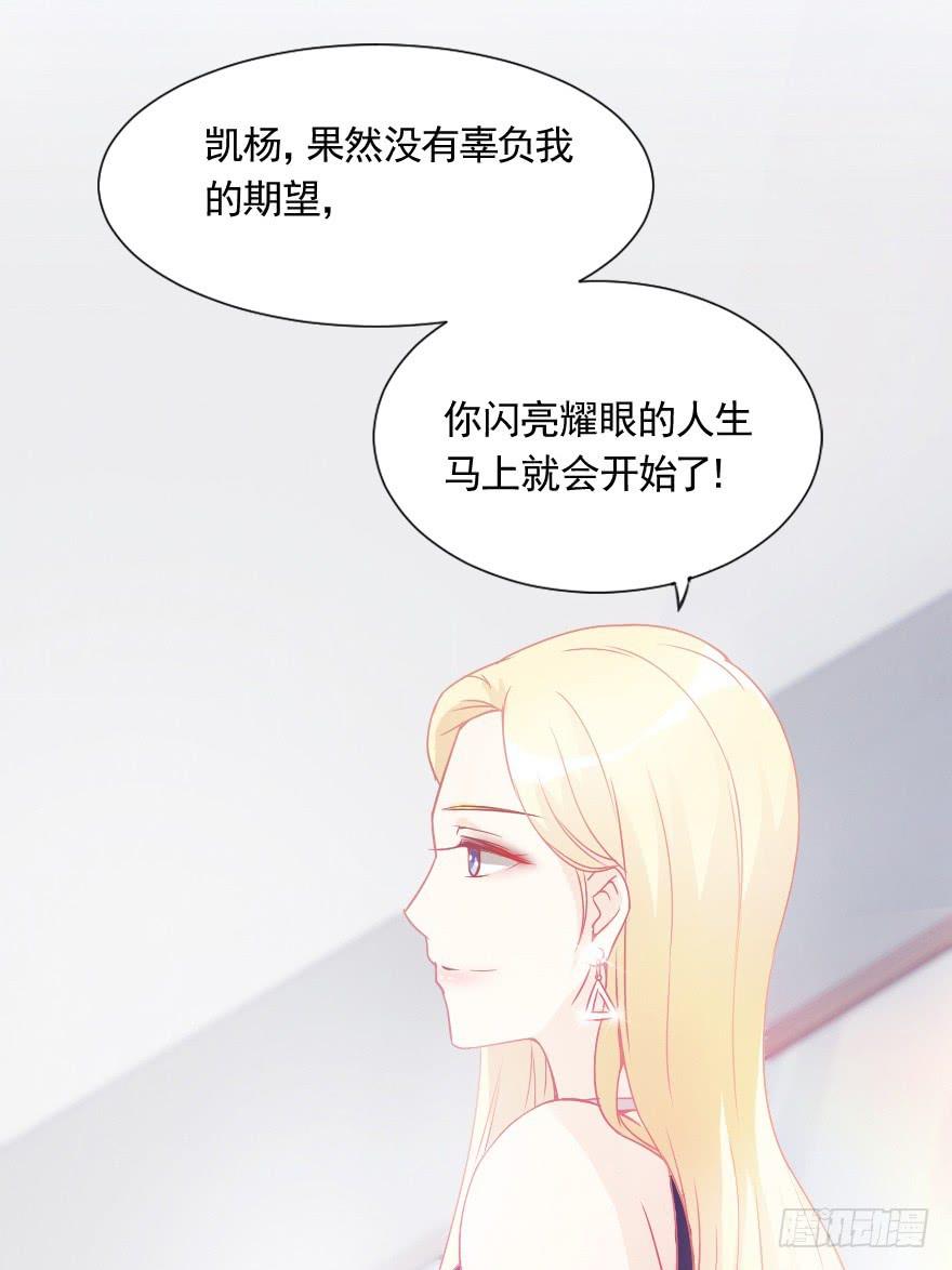 努力的成果-第15话