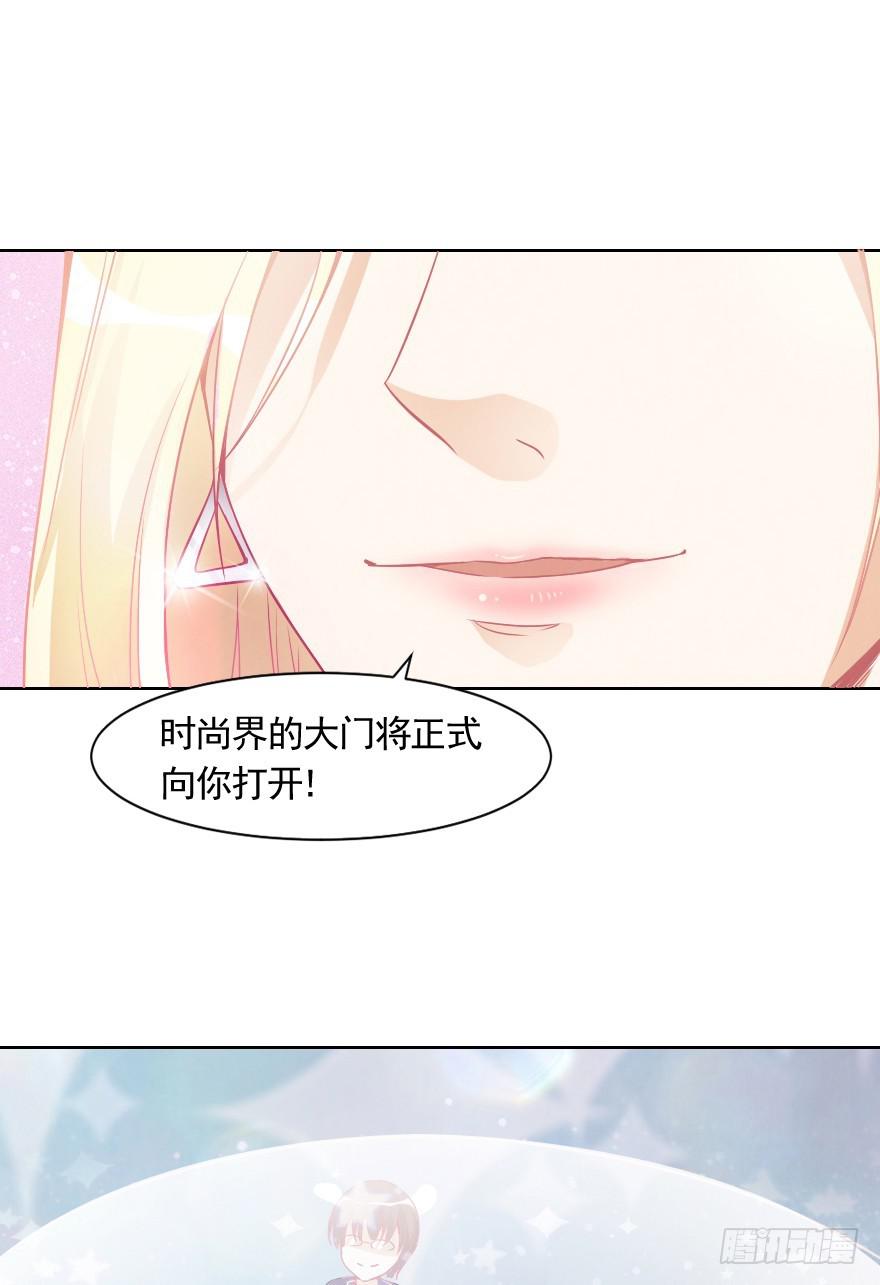 努力的成果-第15话