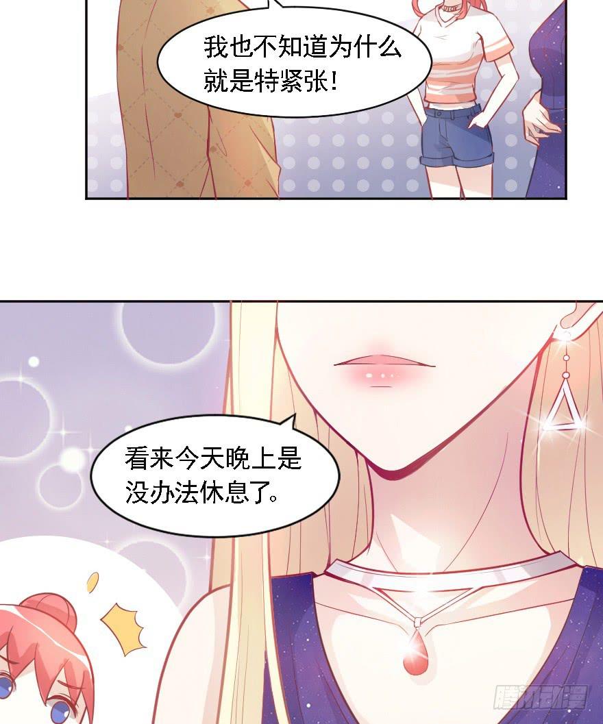 赛前准备-第17话