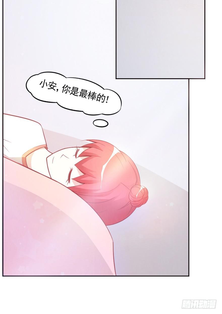 赛前准备-第17话