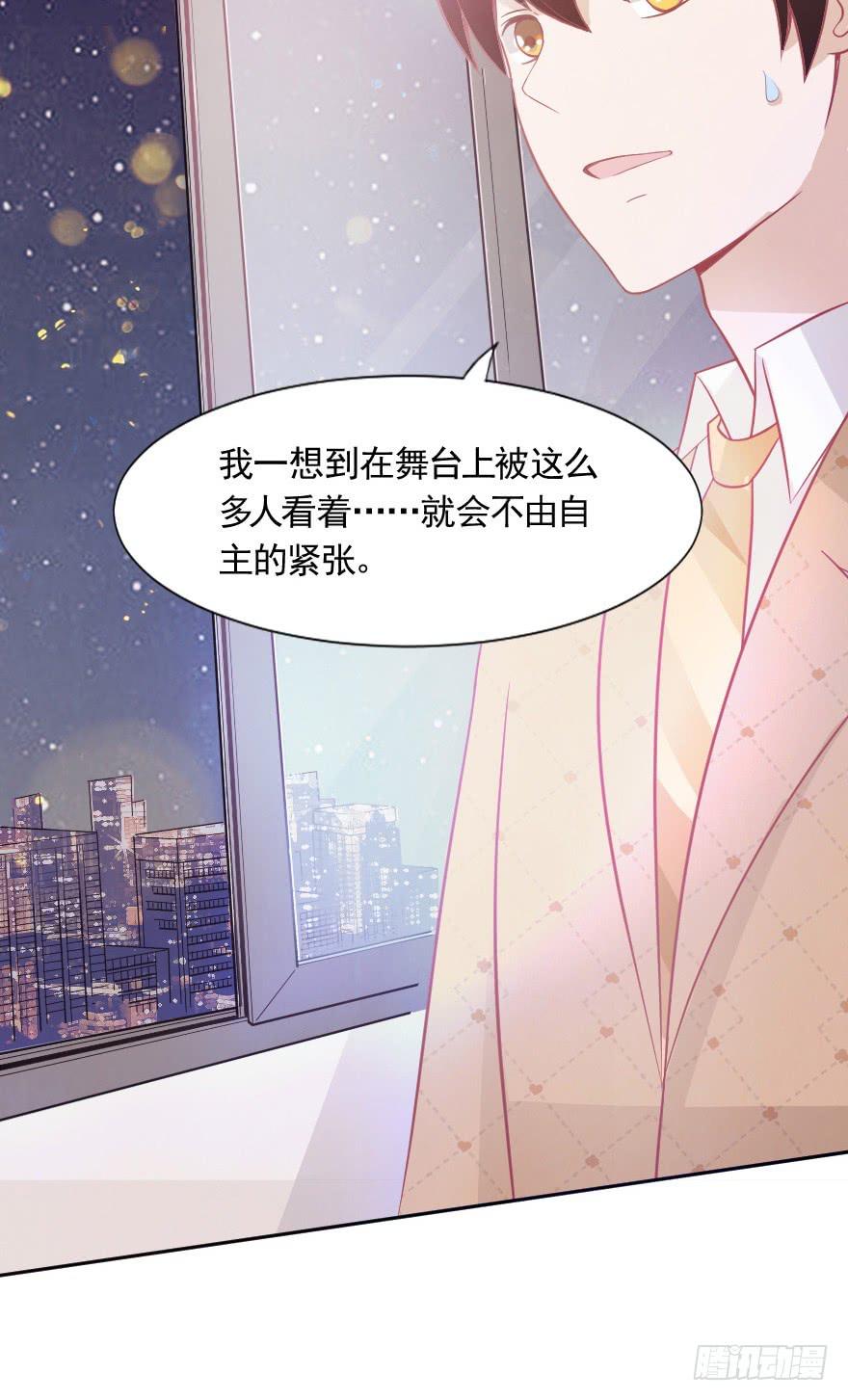 赛前准备-第17话