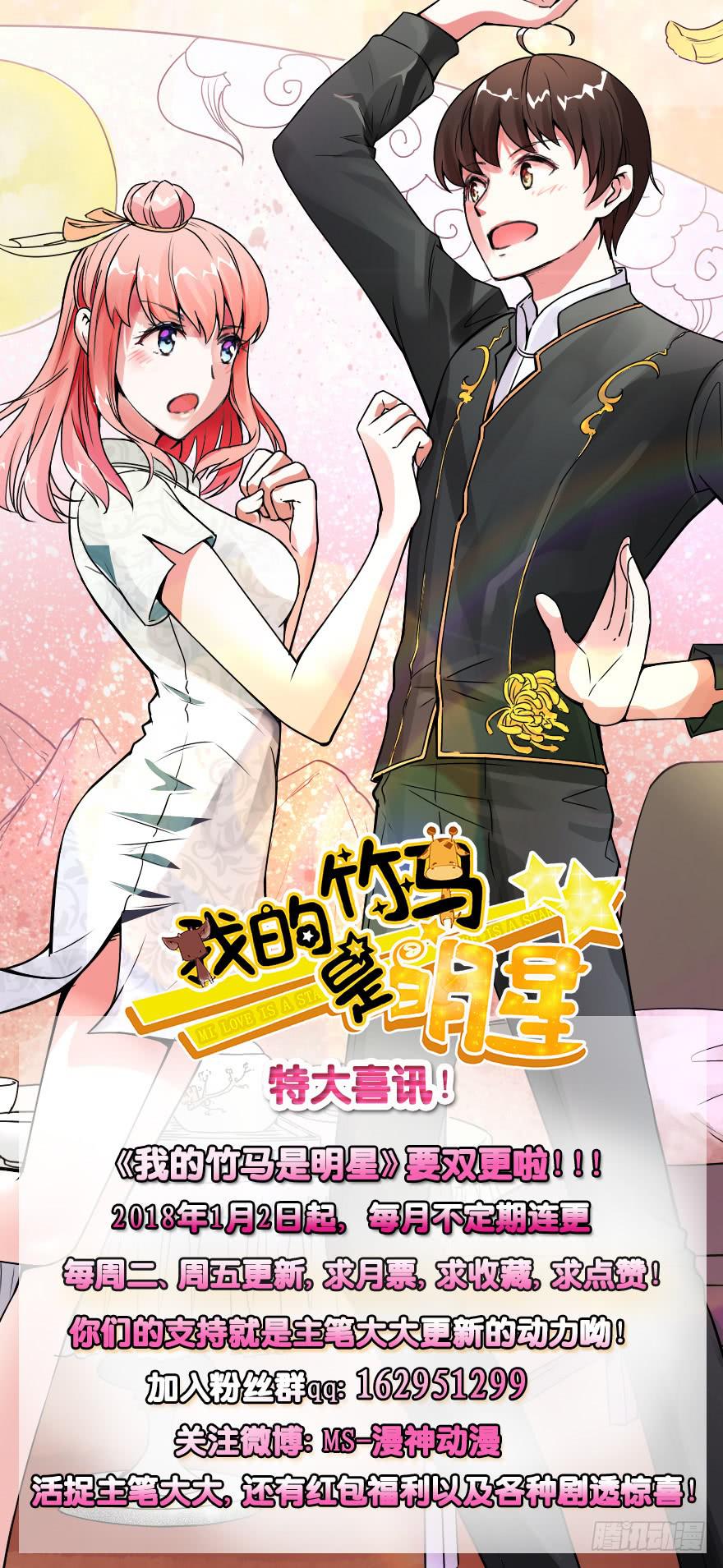 满分冠军-第19话