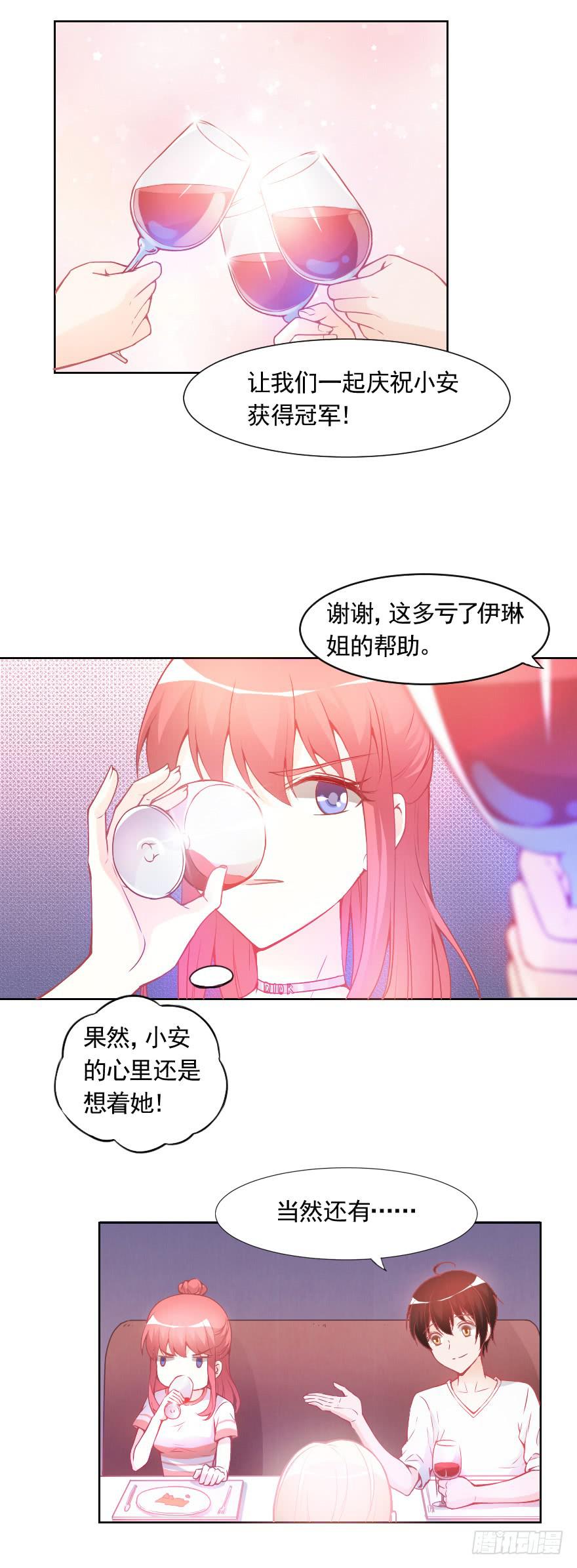 满分冠军-第19话