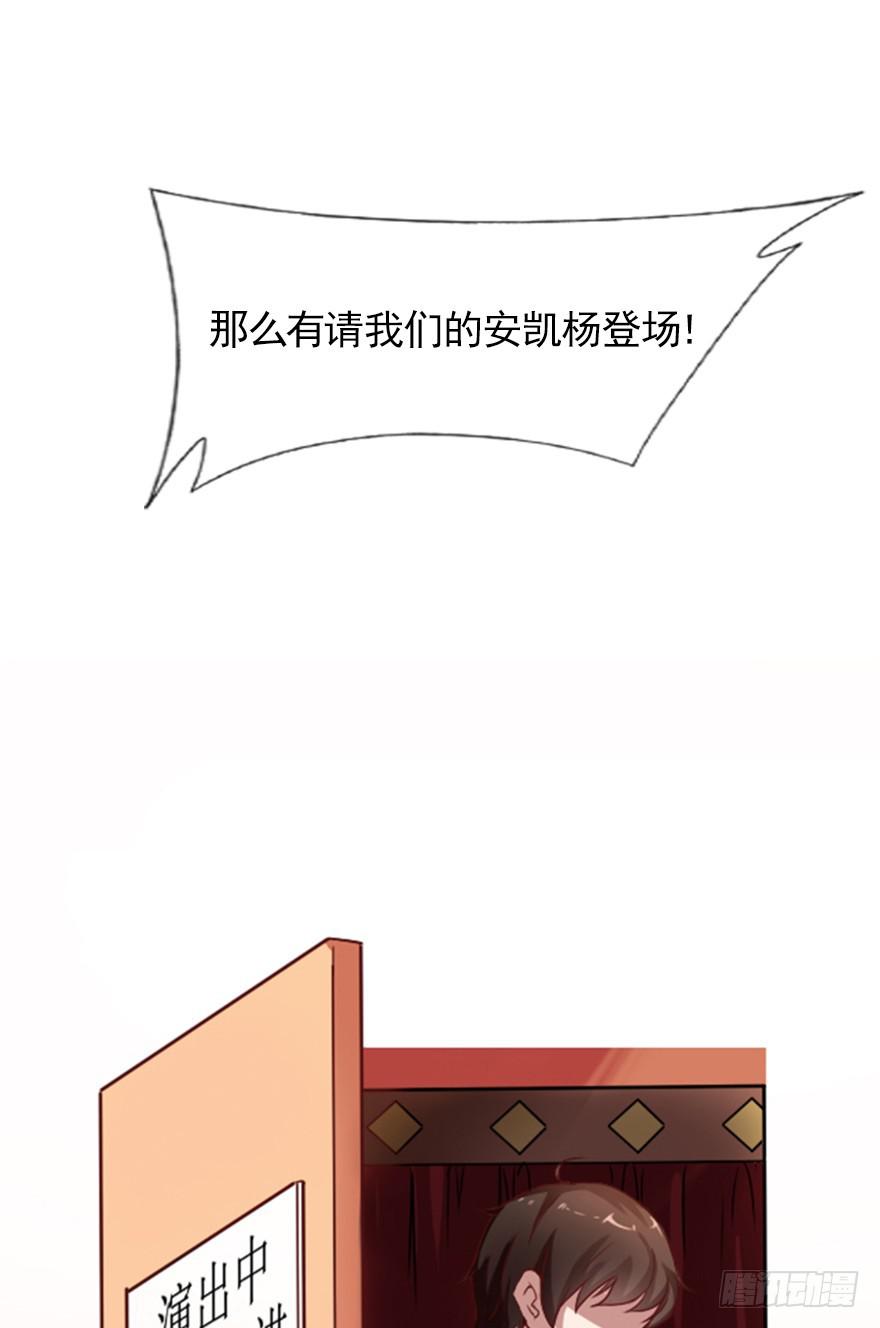 默默守护着你-第3话