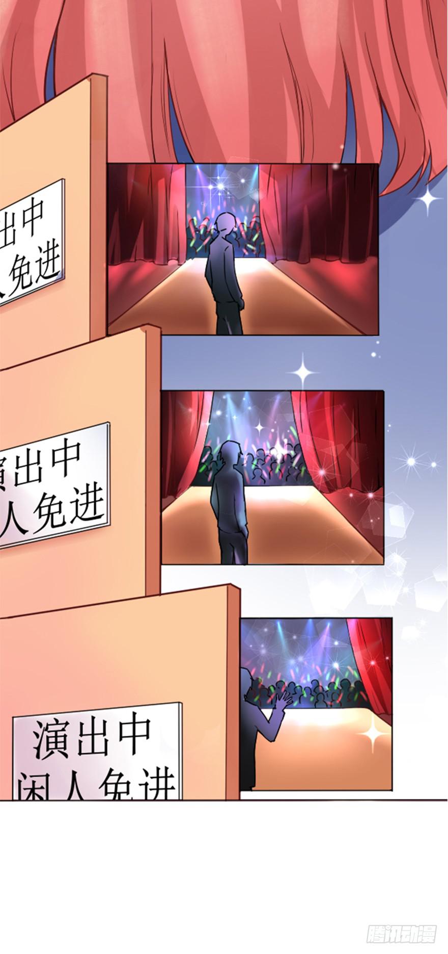 默默守护着你-第3话