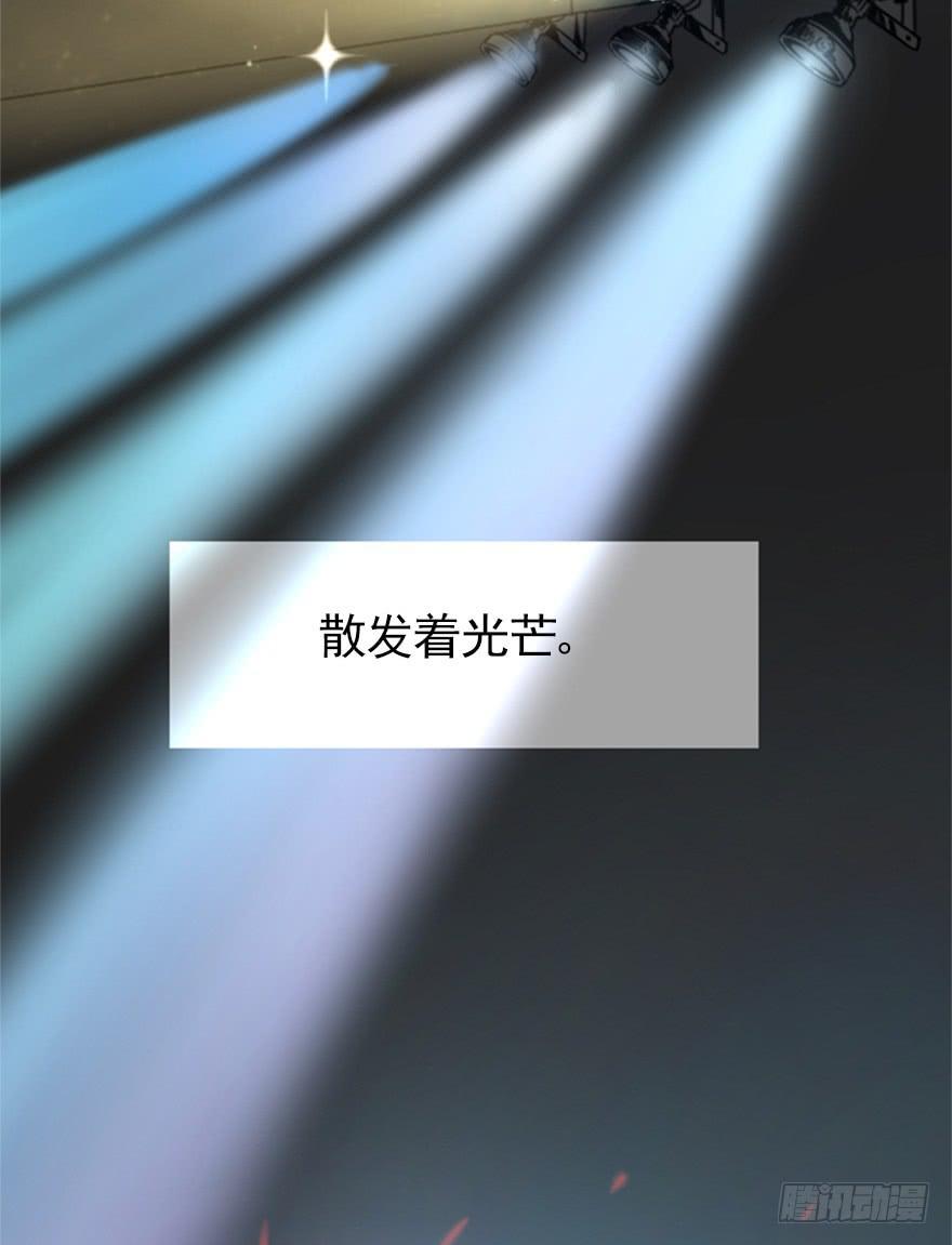 默默守护着你-第3话