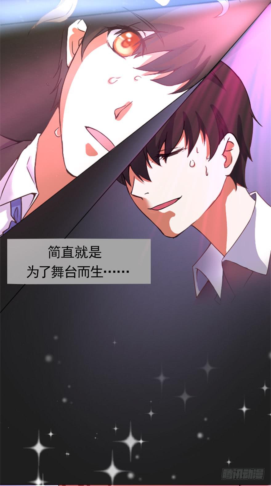 默默守护着你-第3话