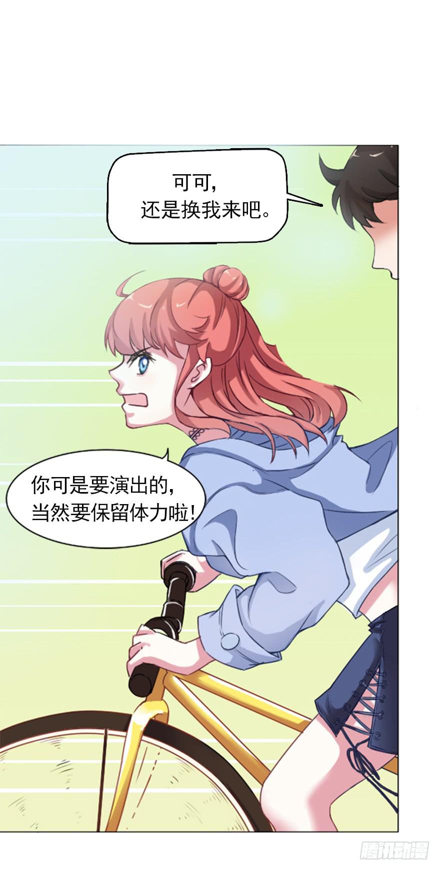 默默守护着你-第3话
