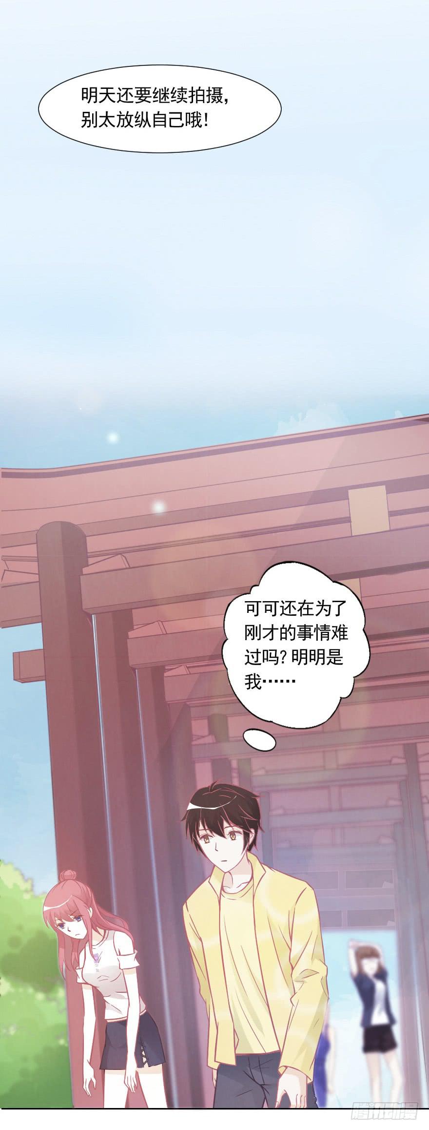 故意戏弄-第21话