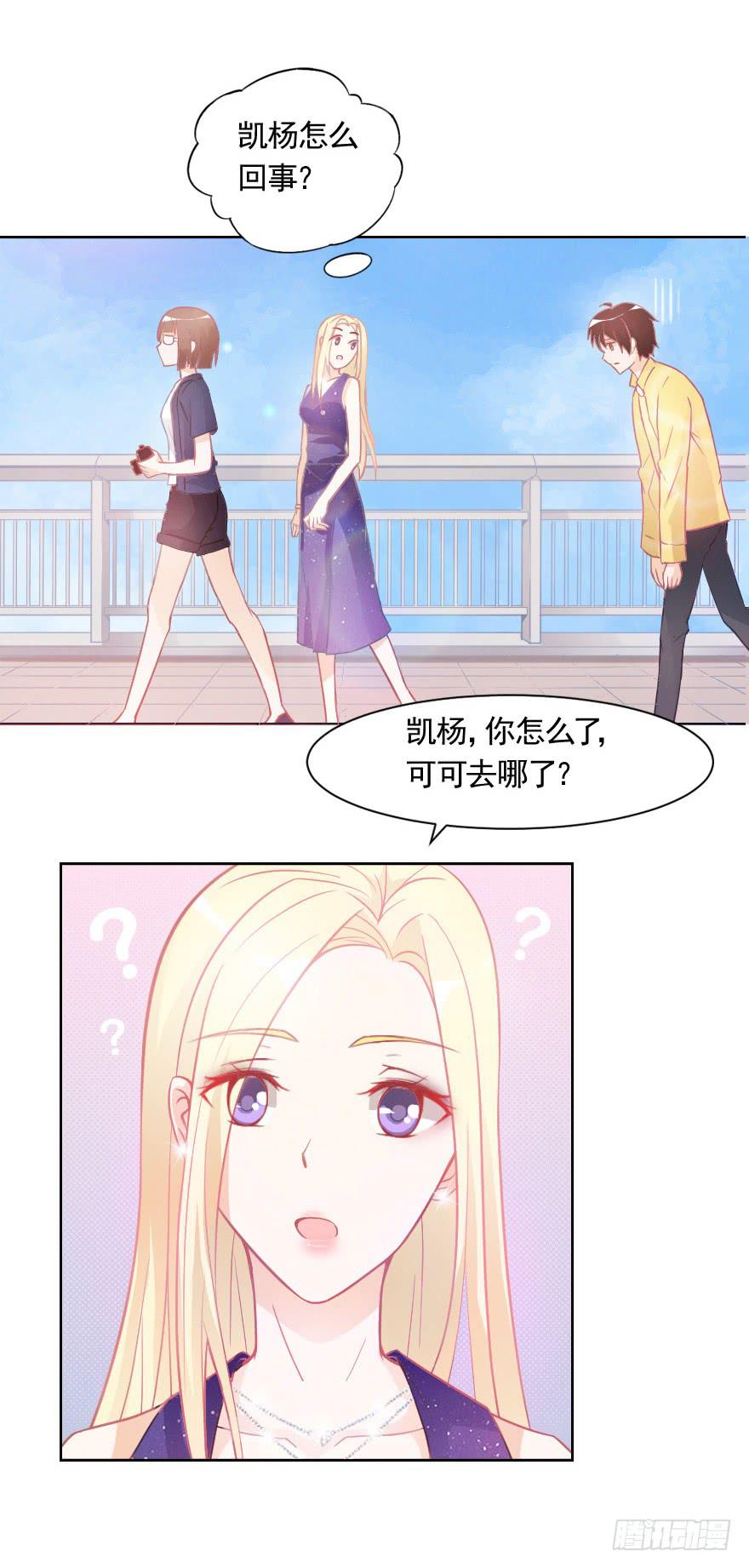 故意戏弄-第21话