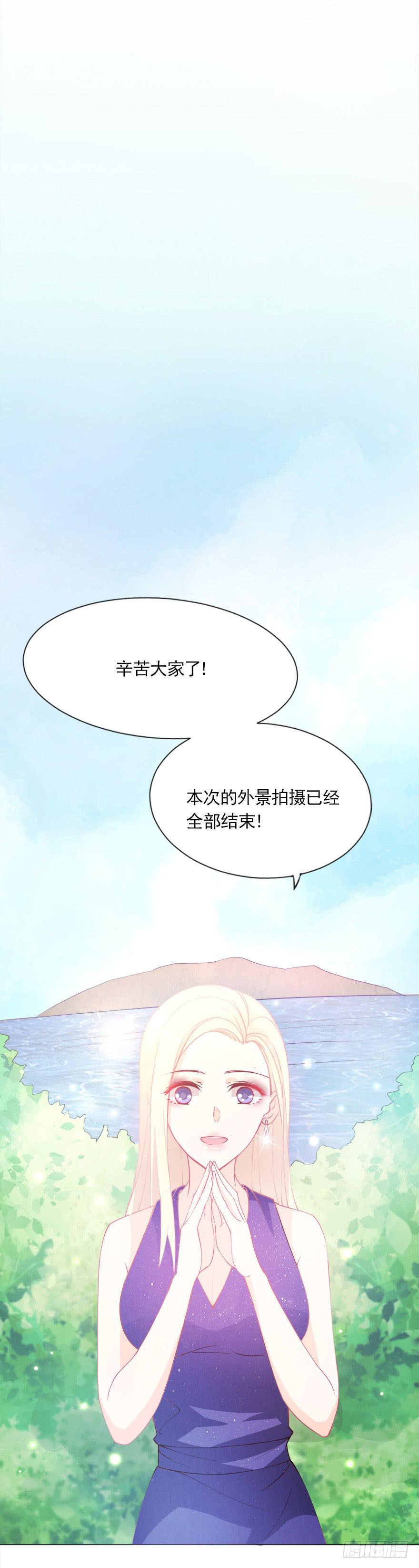 龙钟之恋-第23话