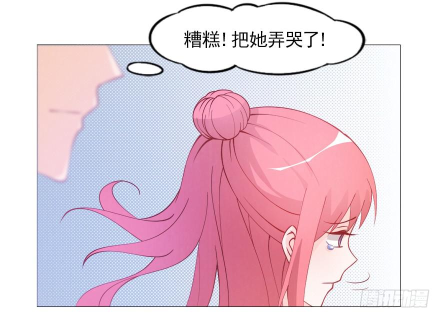 龙钟之恋-第23话