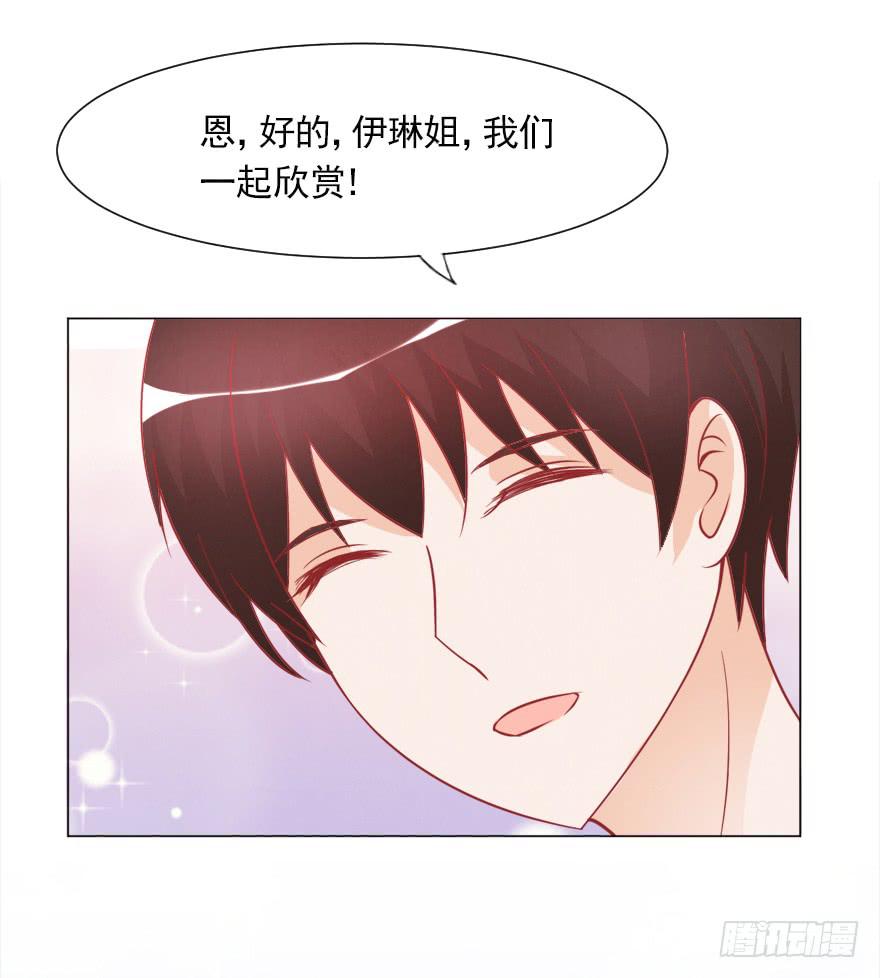 危机-第25话