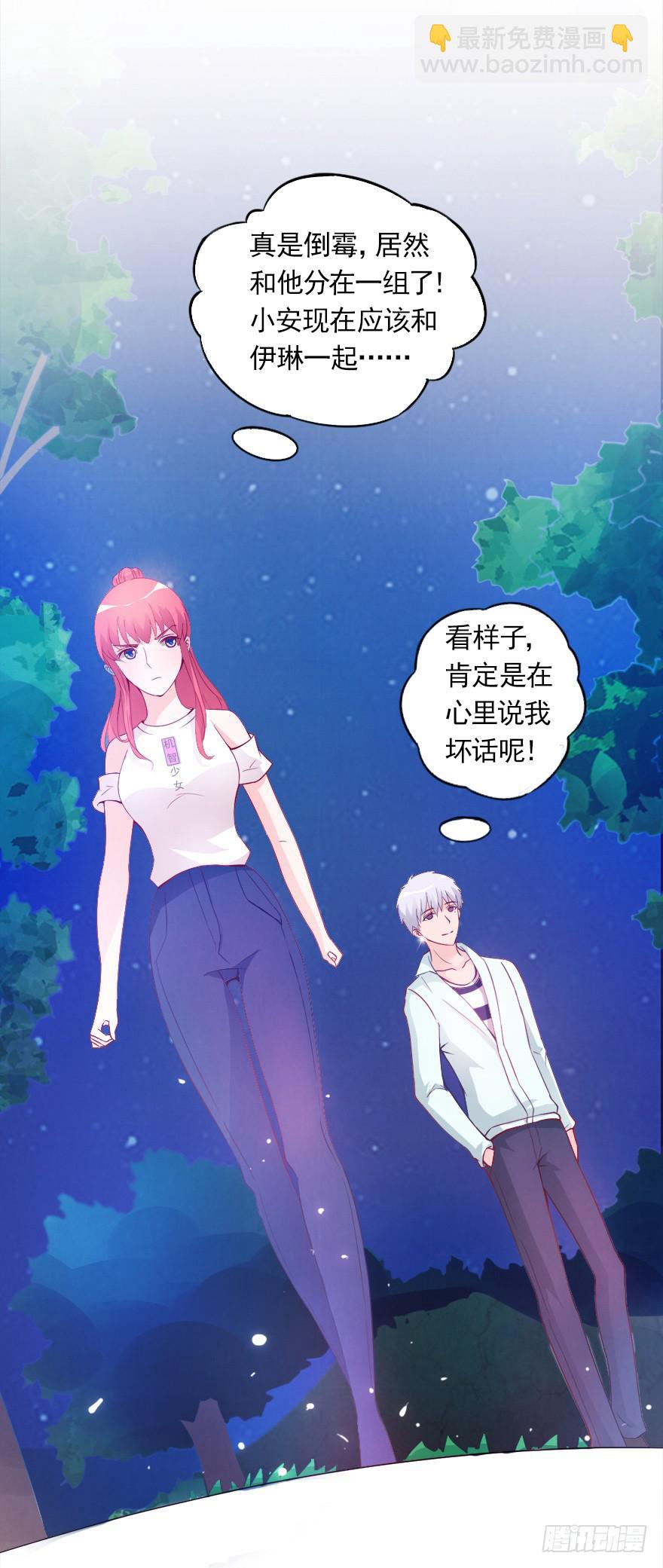 危机-第25话