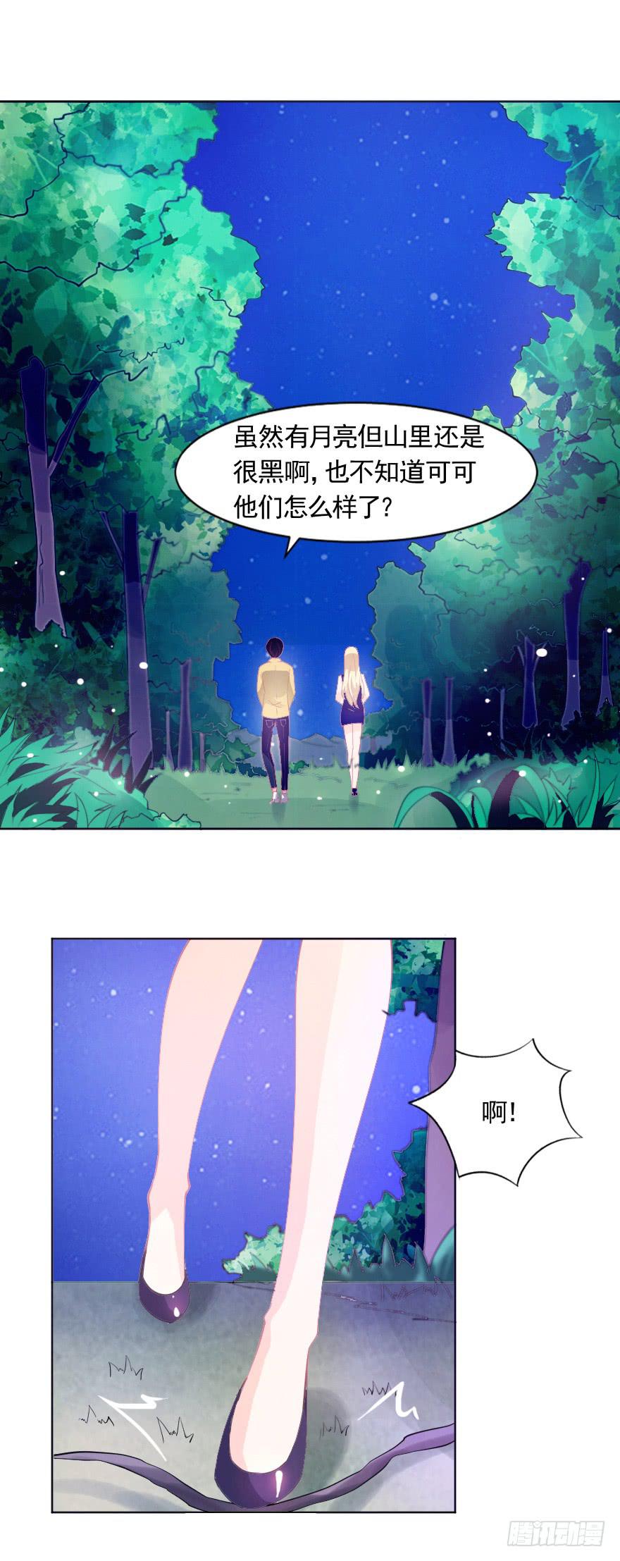 危机-第25话