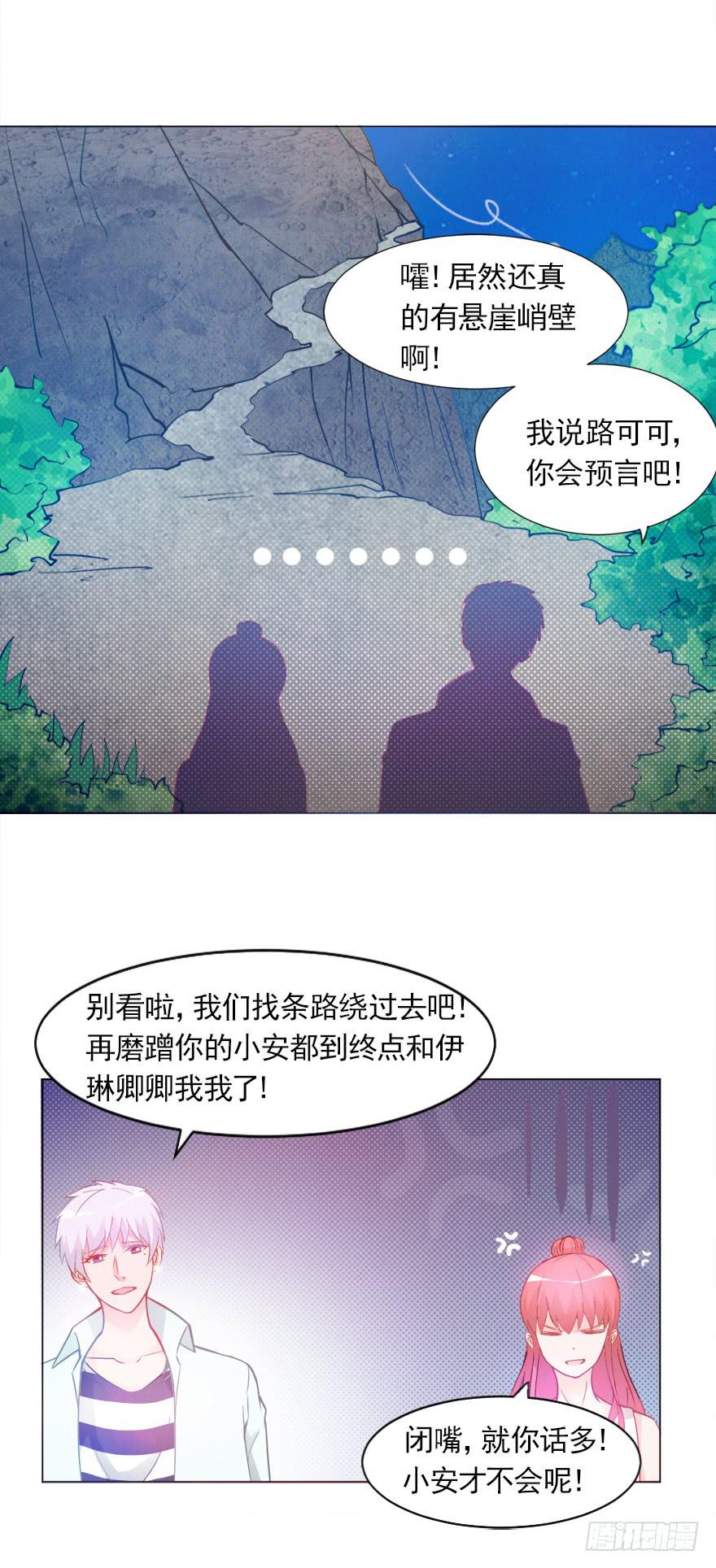 危机-第25话
