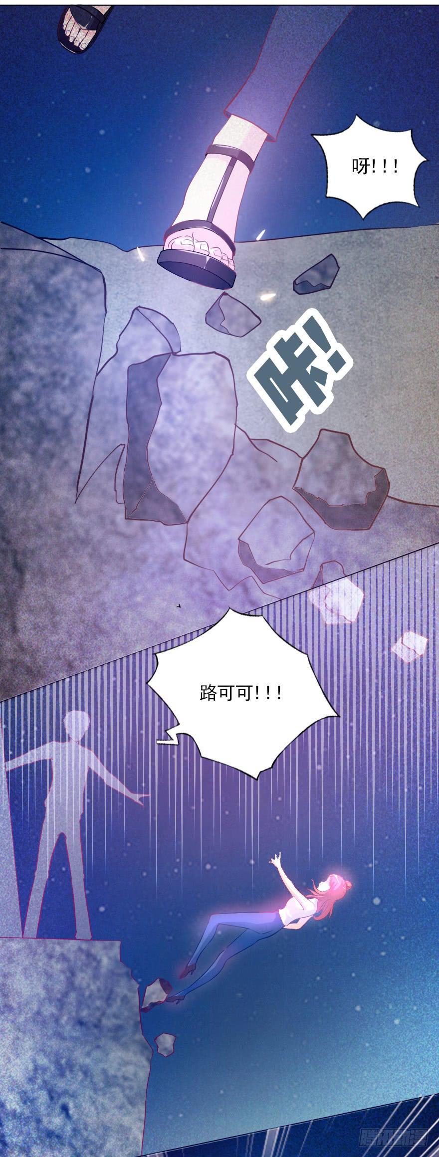 危机-第25话