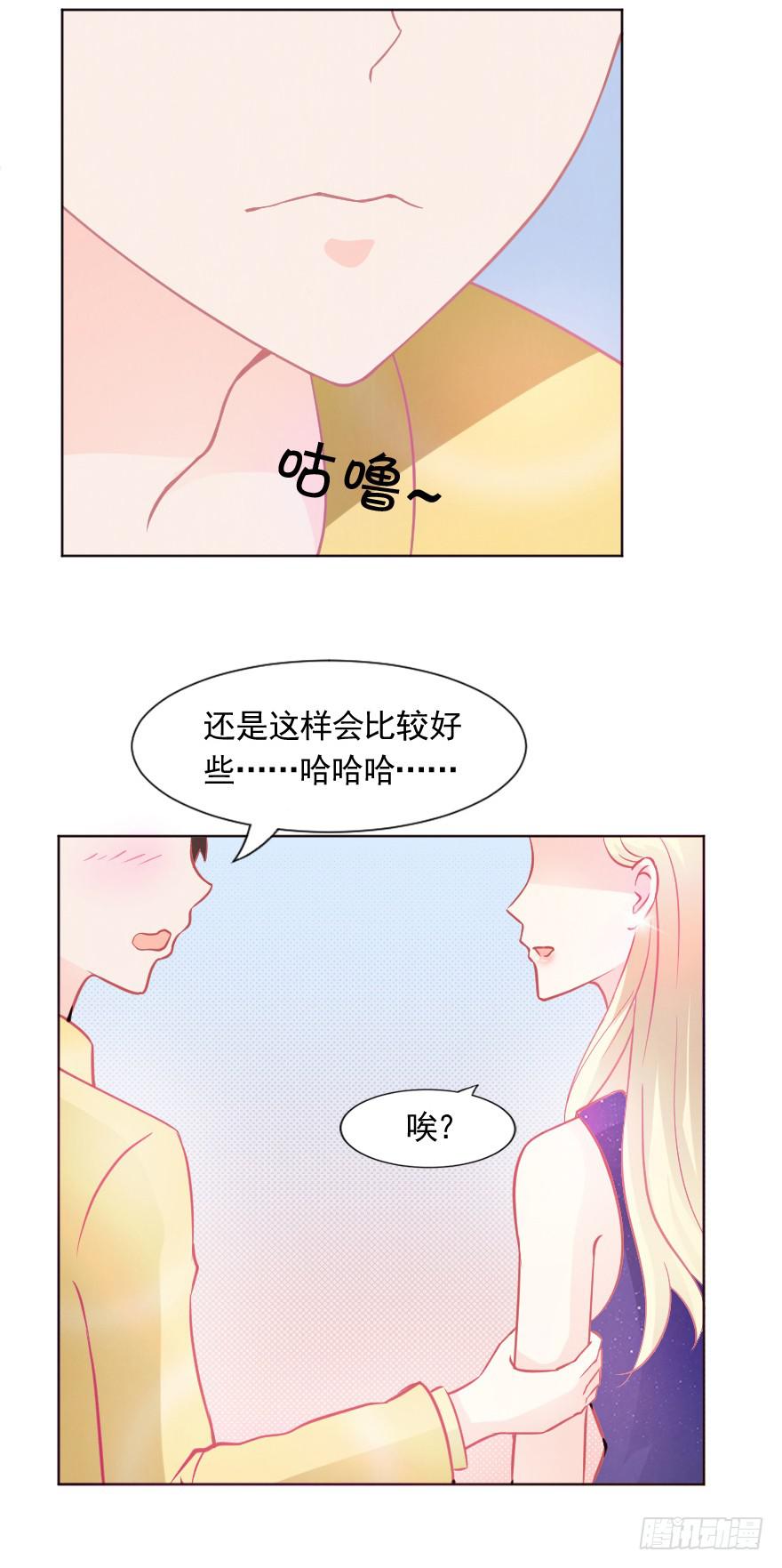 危机-第25话
