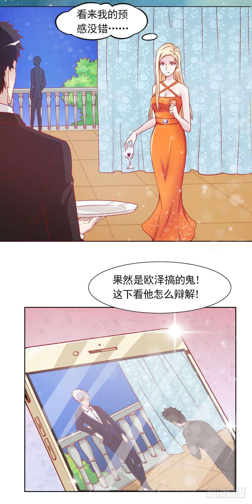 女王驾到-第29话