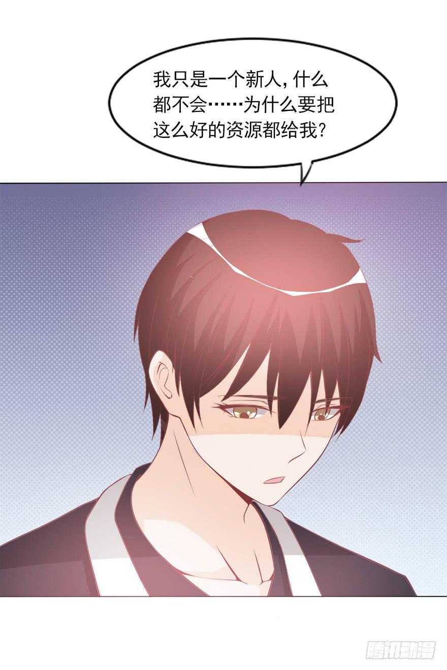 泳装派对-第31话