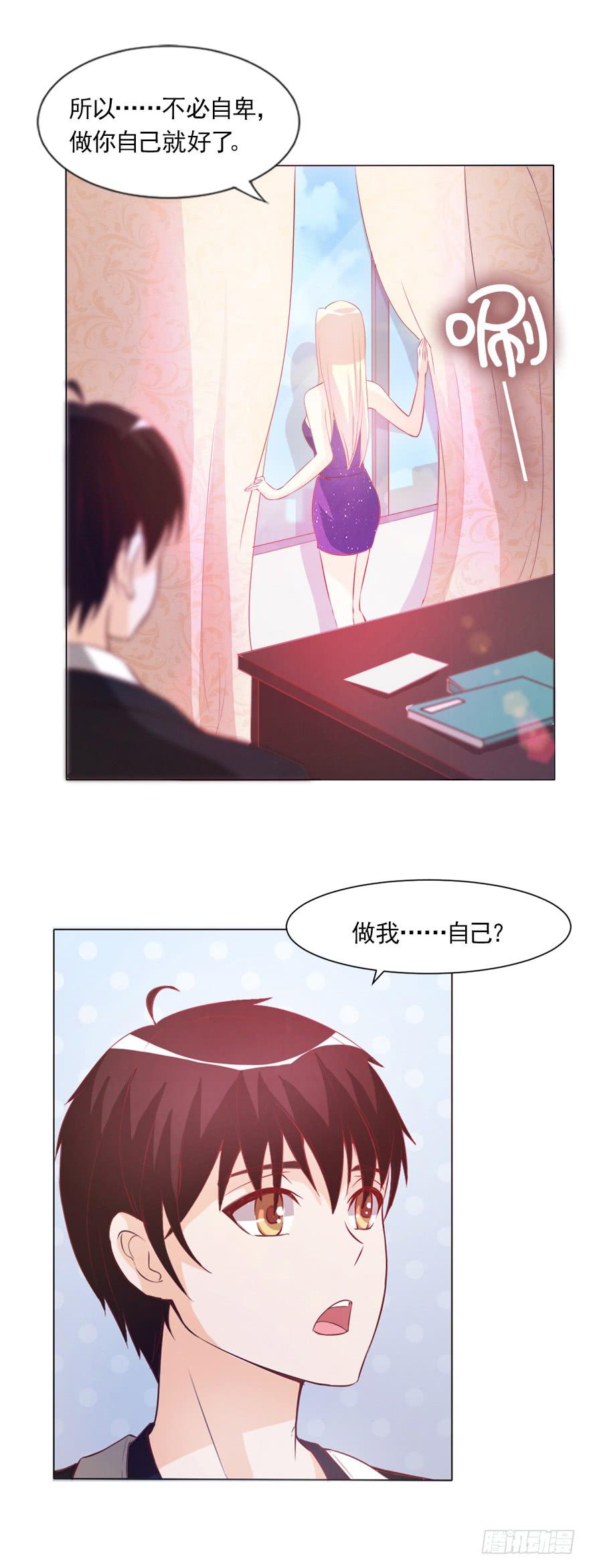 泳装派对-第31话