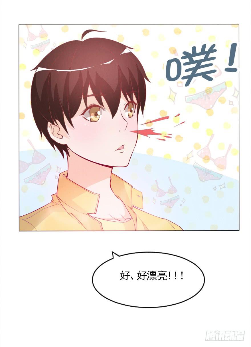 泳装派对-第31话
