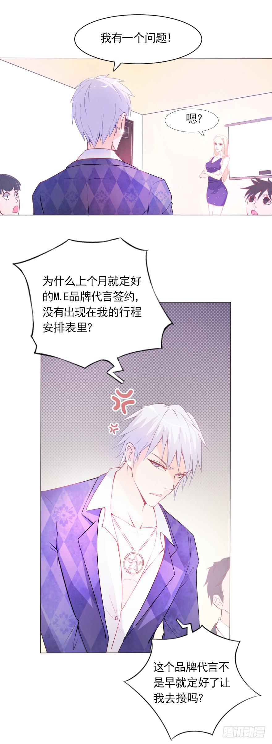 泳装派对-第31话